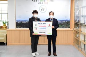 연극(차사강림) 티켓 기탁-아신아트컴퍼니 극단