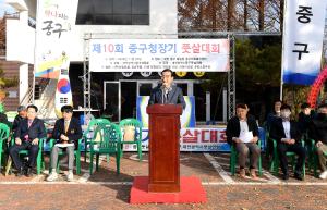 제10회 중구청장기 풋살대회