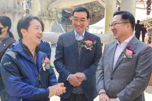 대전둘레산길 국가숲길 지정 기념행사