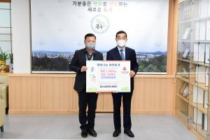 희망나눔 이웃돕기(충대 농업경제학과 총동문회)