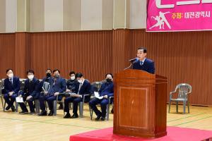 중구청장기 댄스스포츠대회
