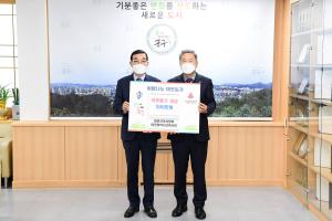 희망나눔 이웃돕기(대한건축사협회 대전광역시건축사회)