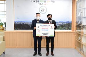 희망나눔 이웃돕기 성금 기탁(대한전문건설협회)