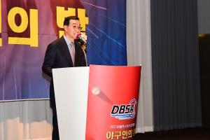 대전시 야구소프트볼협회 야구인의밤