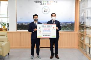 희망나눔 이웃돕기(동건종합건설)