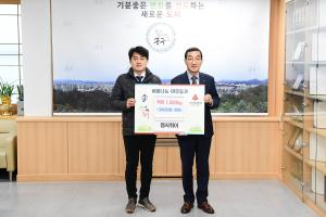 희망나눔 이웃돕기(첨사취이)