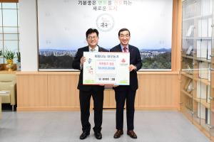 희망나눔 이웃돕기(더 와이즈 그룹)