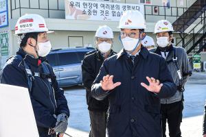 재건축 사업현장 방문(중촌동.선화동)