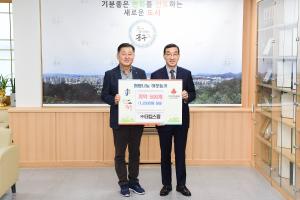 희망나눔 이웃돕기(더킴스팜)