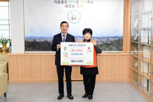 희망나눔 이웃돕기(하모니 봉사단)
