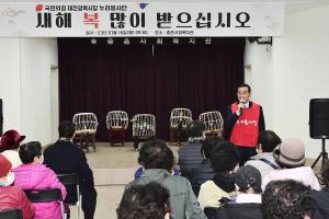 누리봉사단 봉사활동(중촌사회복지관)
