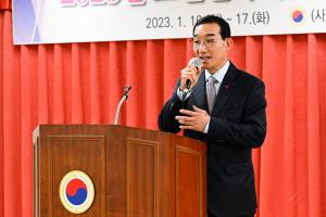 노인일자리 사회활동지원사업 발대식