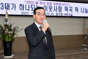 3대가 하나되는 이웃사랑 떡국 떡 나눔행사
