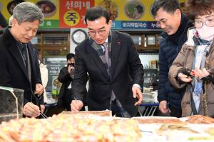 설 맞이 전통시장 장보기(문창시장)