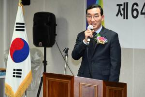 제64차 대전중구 재향군인회  정기총회