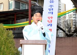 태평동 느티나무 목신제
