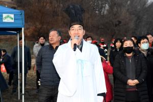 무수동 산신제