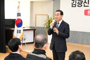 2023년 구청장 동 연두방문(은행선화동)