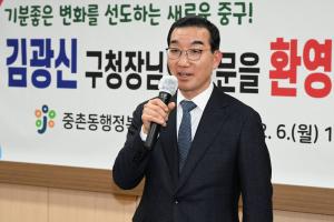 2023년 구청장 동 연두방문(중촌동)