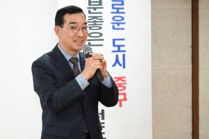 2023년 구청장 동 연두방문(석교동)