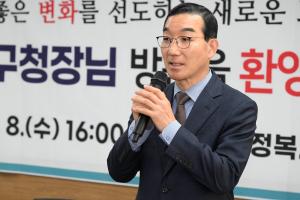 2023년 구청장 동 연두방문(문창동)