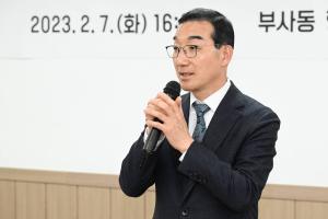 2023년 구청장 동 연두방문(부사동)