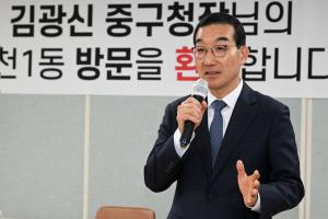 2023년 구청장 동 연두방문(유천1동)