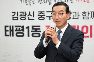 2023년 구청장 동 연두방문(태평1동)