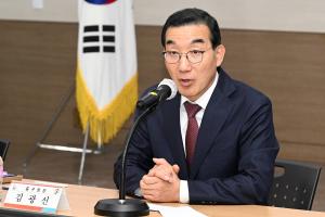 2023년 바르게살기운동 대전중구협의회 정기총회