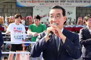 WBF 아시아퍼시픽 복싱대회(뿌리축제사전행사) 이미지