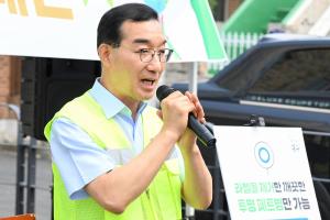그린 리본 캠페인(투명페트병) 이미지