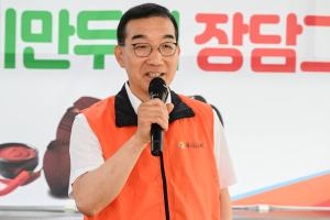 2023년 중구 복지만두레 장담그기 체험