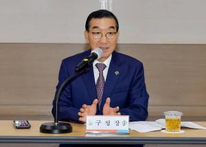 2023년 주민참여예산 설명토론회