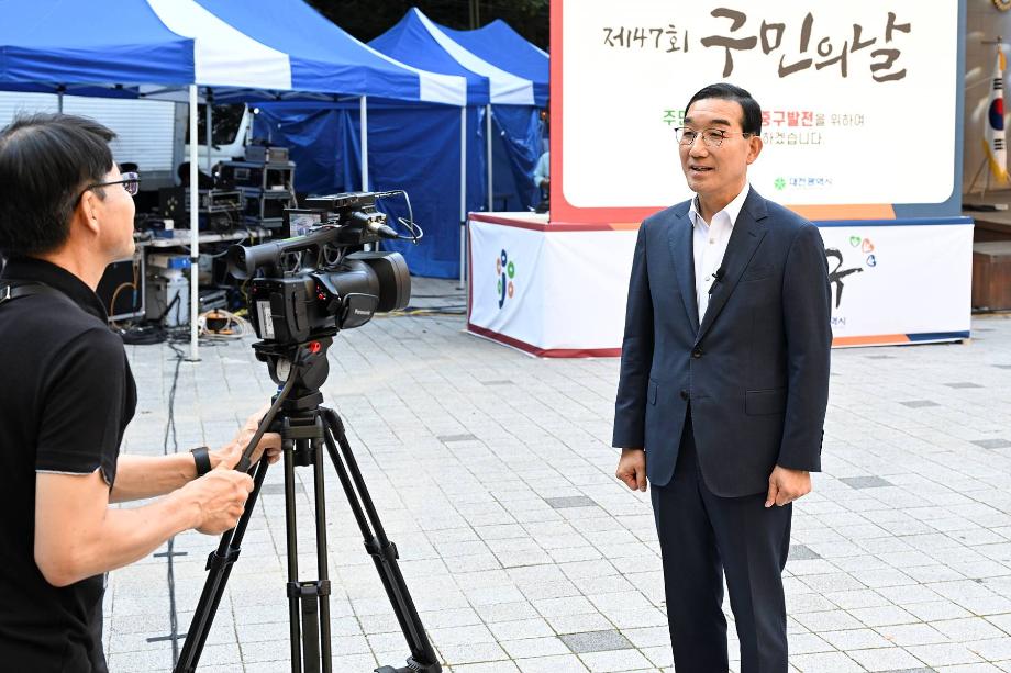 제47회 구민의 날 행사