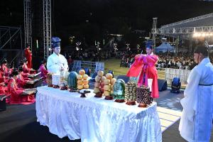 제14회 대전효문화뿌리축제-첫째 날