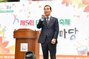 제5회 태평마을축제 왁자지껄 한마당