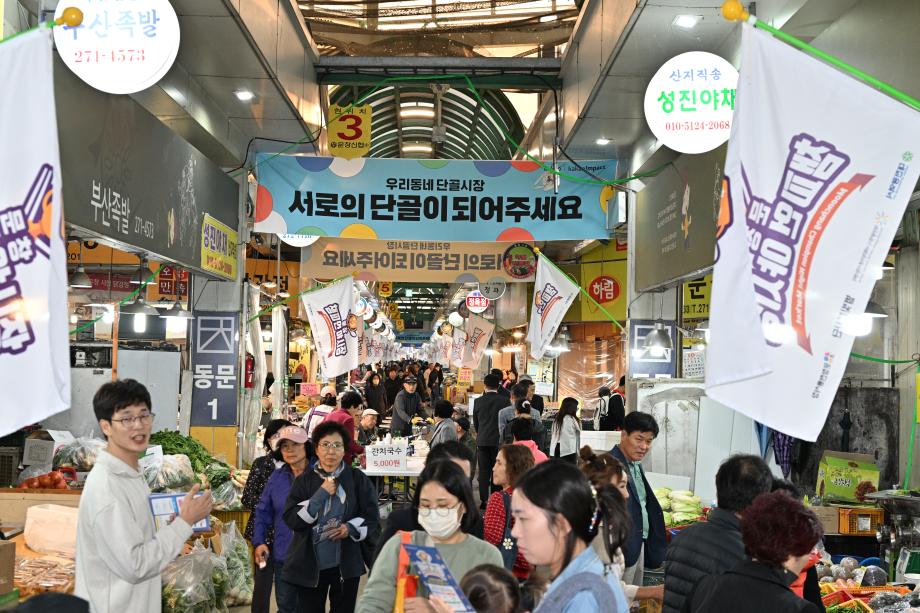 문창전통시장 챔피언 야시장 행사