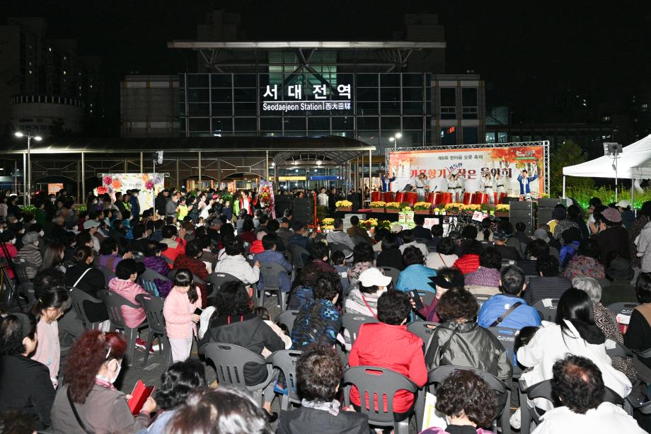 제8회 가을향기 가득한 작은음악회(오류동)-서대전역