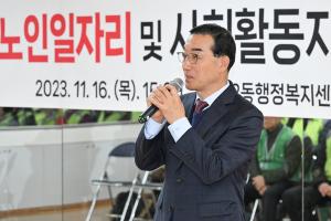 노인일자리 종무식(문화2동)