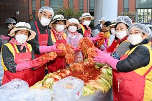 사랑의 김장나눔 행사(적십자 중구지구봉사회)