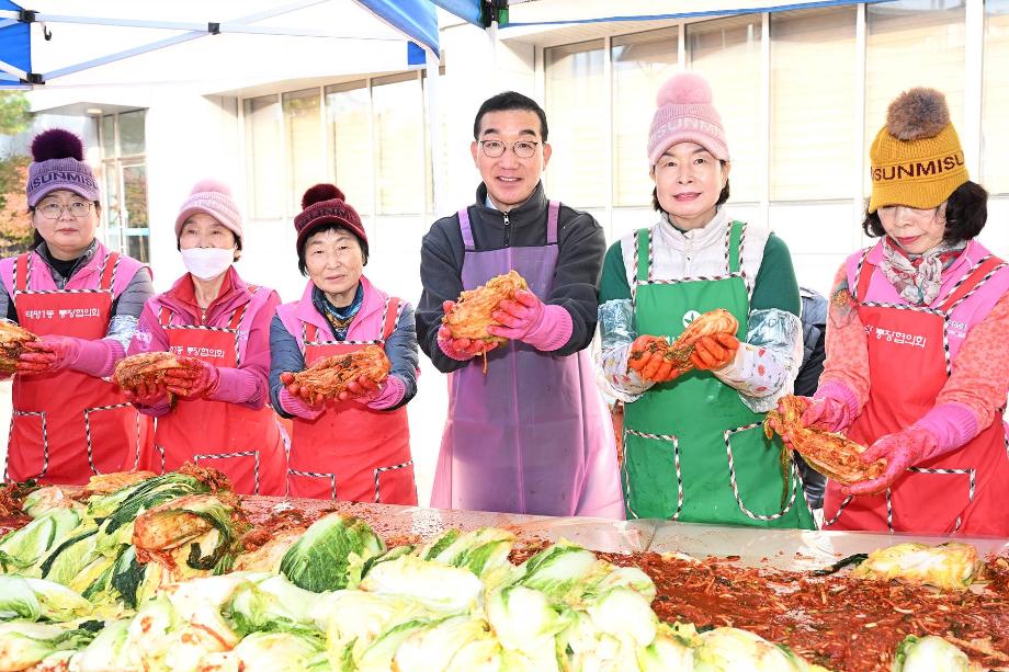 사랑의 김장나눔 행사(태평1동)