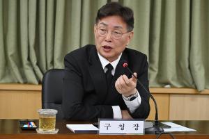 주간업무회의