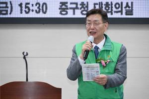 2024년 대전 중구 새마을회 회장 이.취임식