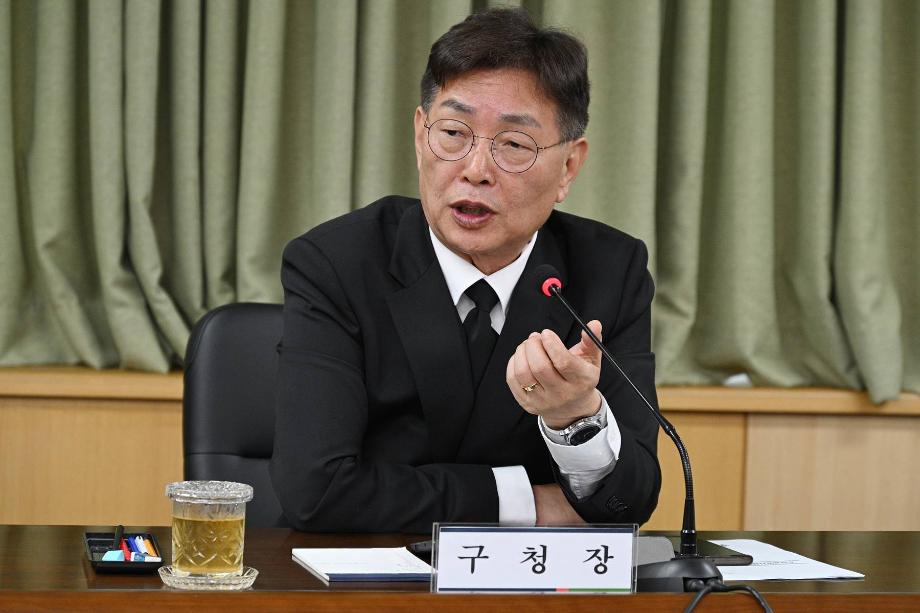 주간업무회의