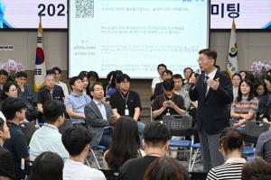 2024년 5월 직원 타운홀미팅