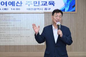 2025년 주민참여예산 활성화 지원 교육