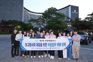제2회 희망배움버스(부여)