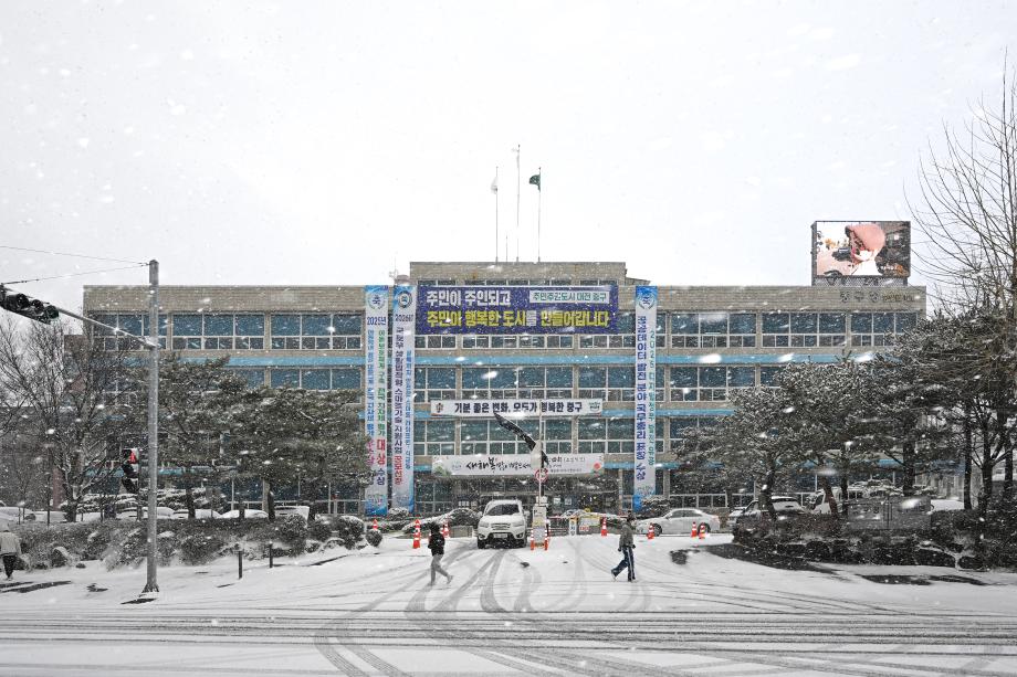 중구청 눈오는 풍경
