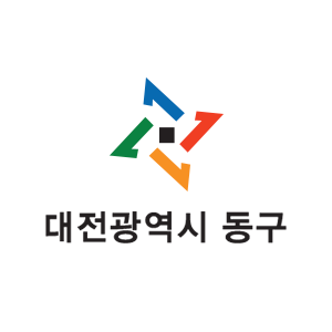 동구청